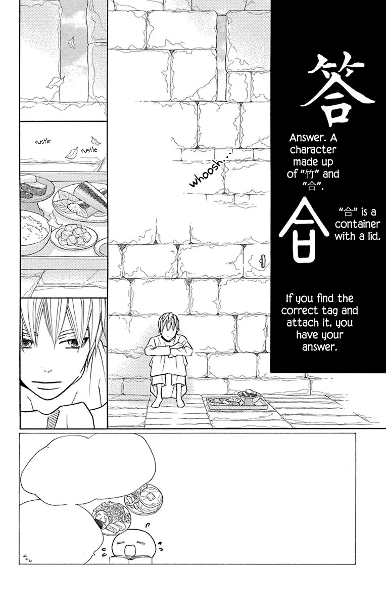 Hinoko Chapter 36 page 2 - MangaNato