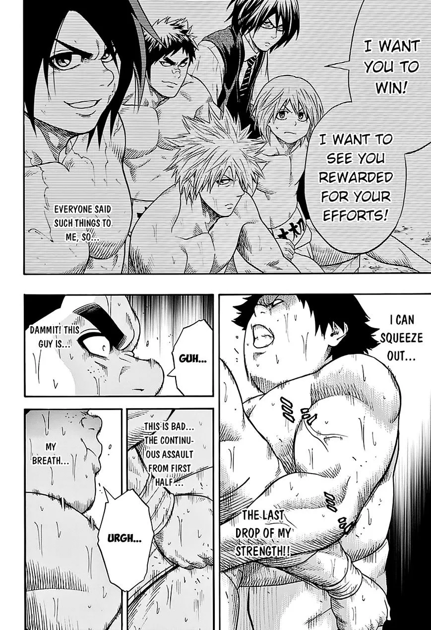 Hinomaru Zumou - Page 4