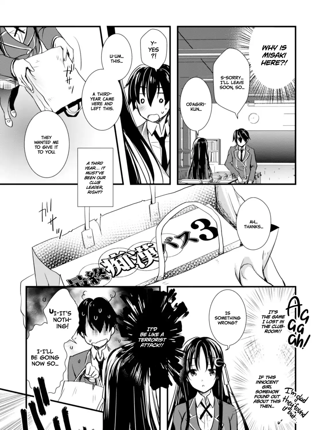 Hiota no Kanojo ga Ore no Motteru Eroge ni Kyoumi Shinshin Nanda ga...... Chapter 1 page 49 - MangaNato