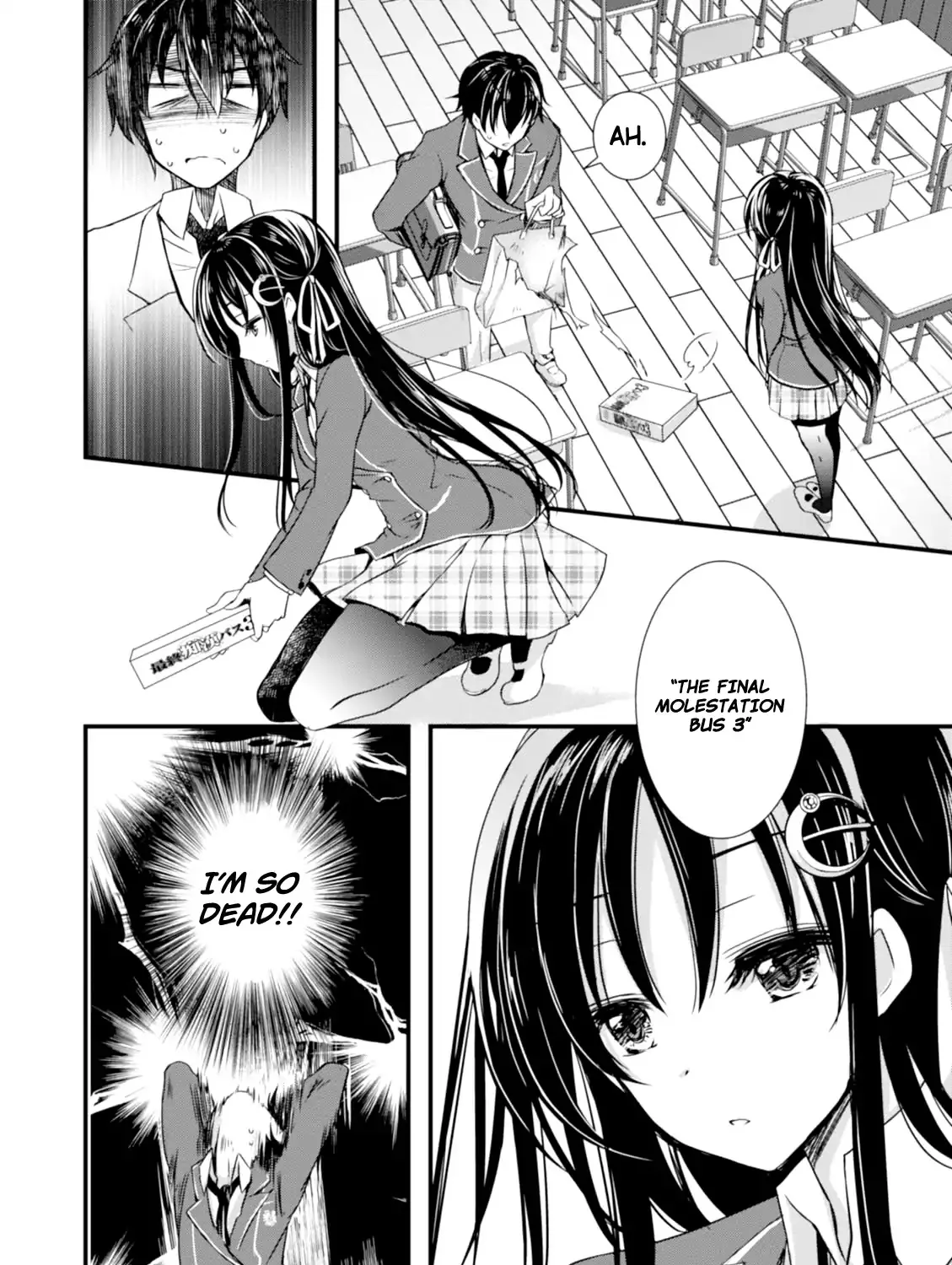 Hiota no Kanojo ga Ore no Motteru Eroge ni Kyoumi Shinshin Nanda ga...... Chapter 1 page 51 - MangaNato