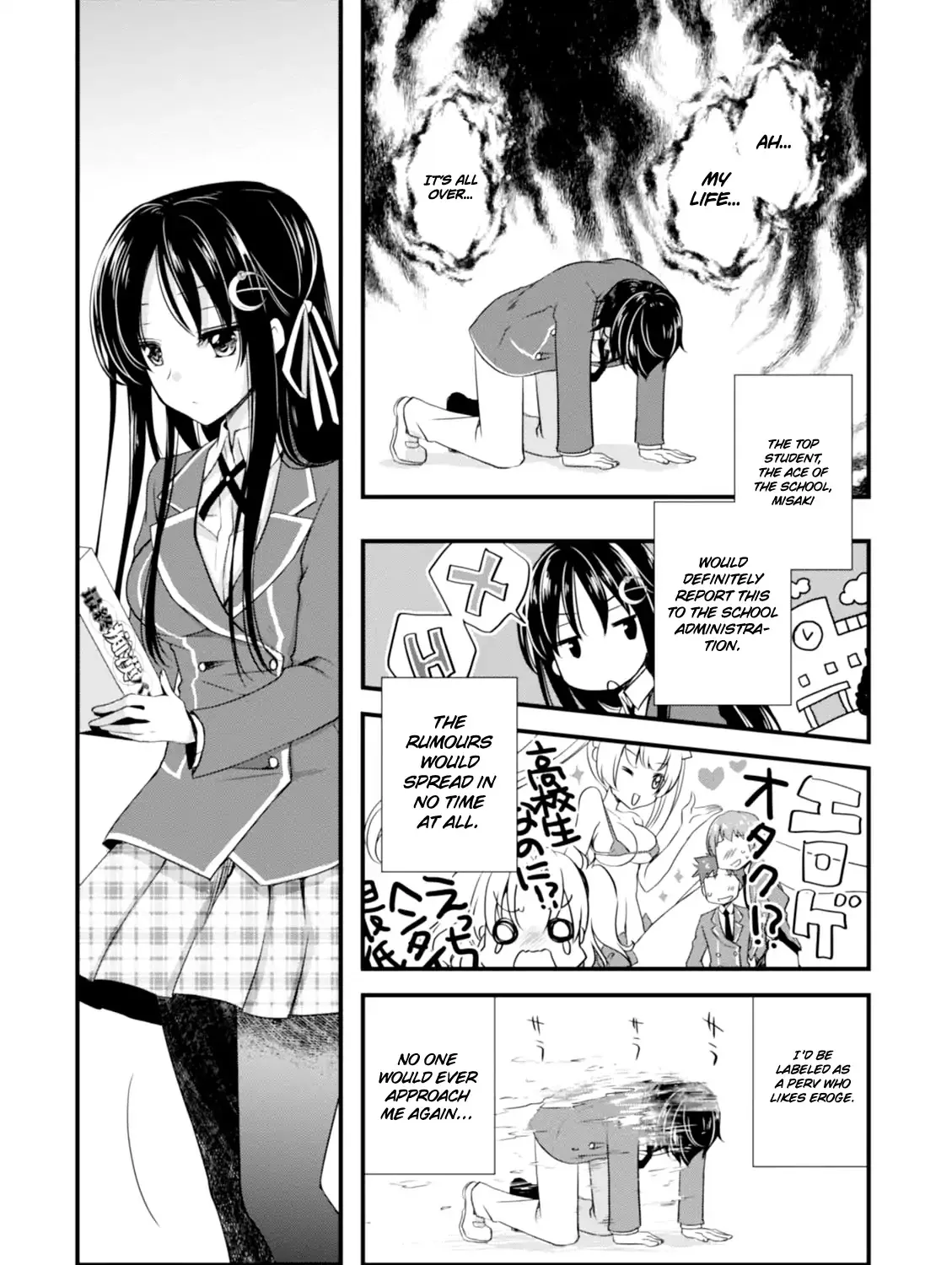 Hiota no Kanojo ga Ore no Motteru Eroge ni Kyoumi Shinshin Nanda ga...... Chapter 1 page 53 - MangaNato