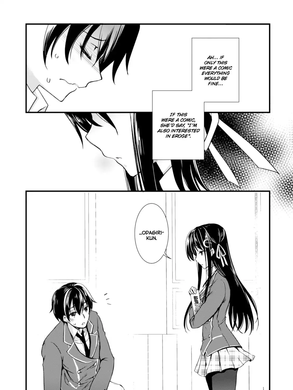 Hiota no Kanojo ga Ore no Motteru Eroge ni Kyoumi Shinshin Nanda ga...... Chapter 1 page 55 - MangaNato