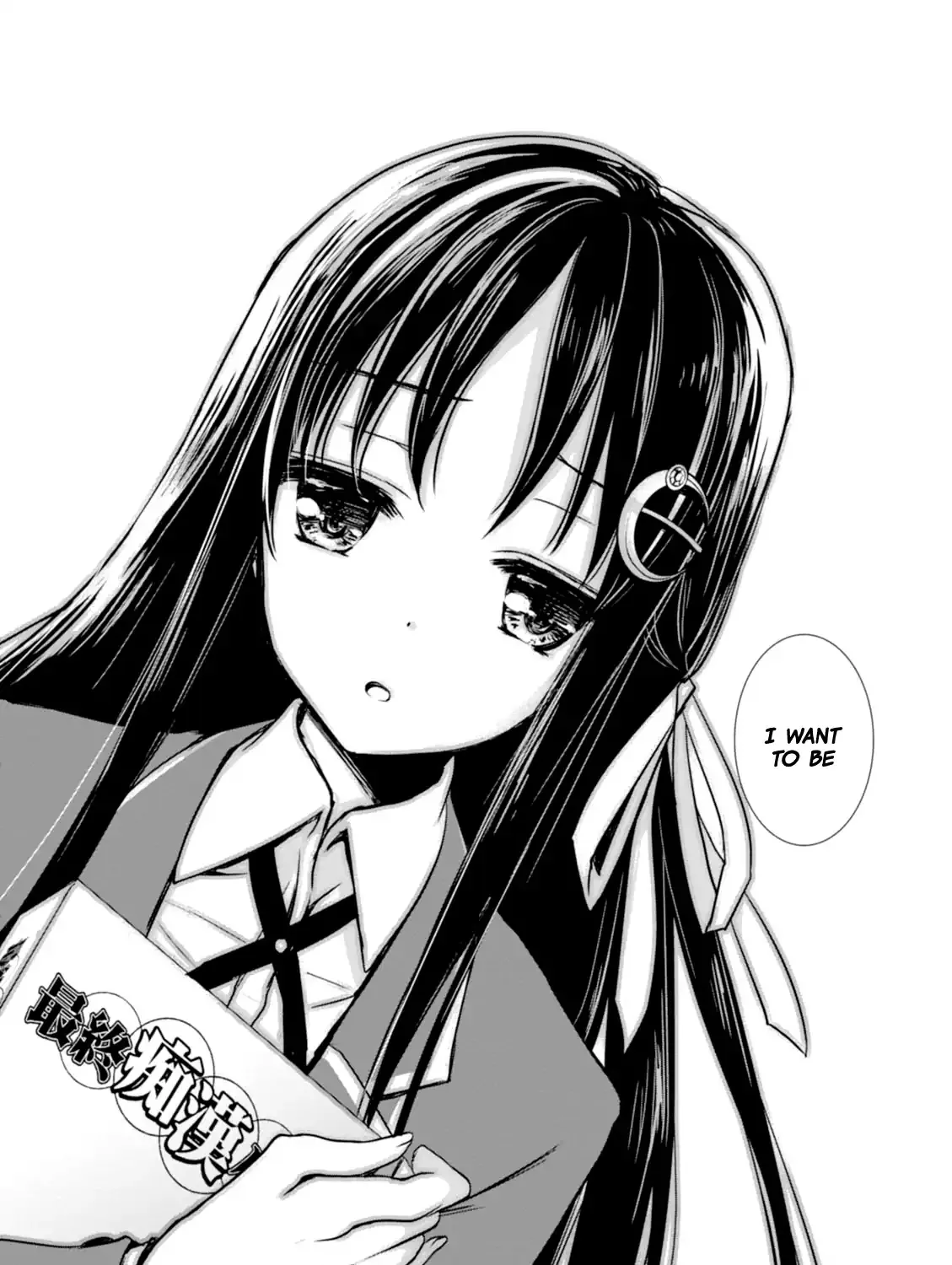 Hiota no Kanojo ga Ore no Motteru Eroge ni Kyoumi Shinshin Nanda ga...... Chapter 1 page 59 - MangaNato