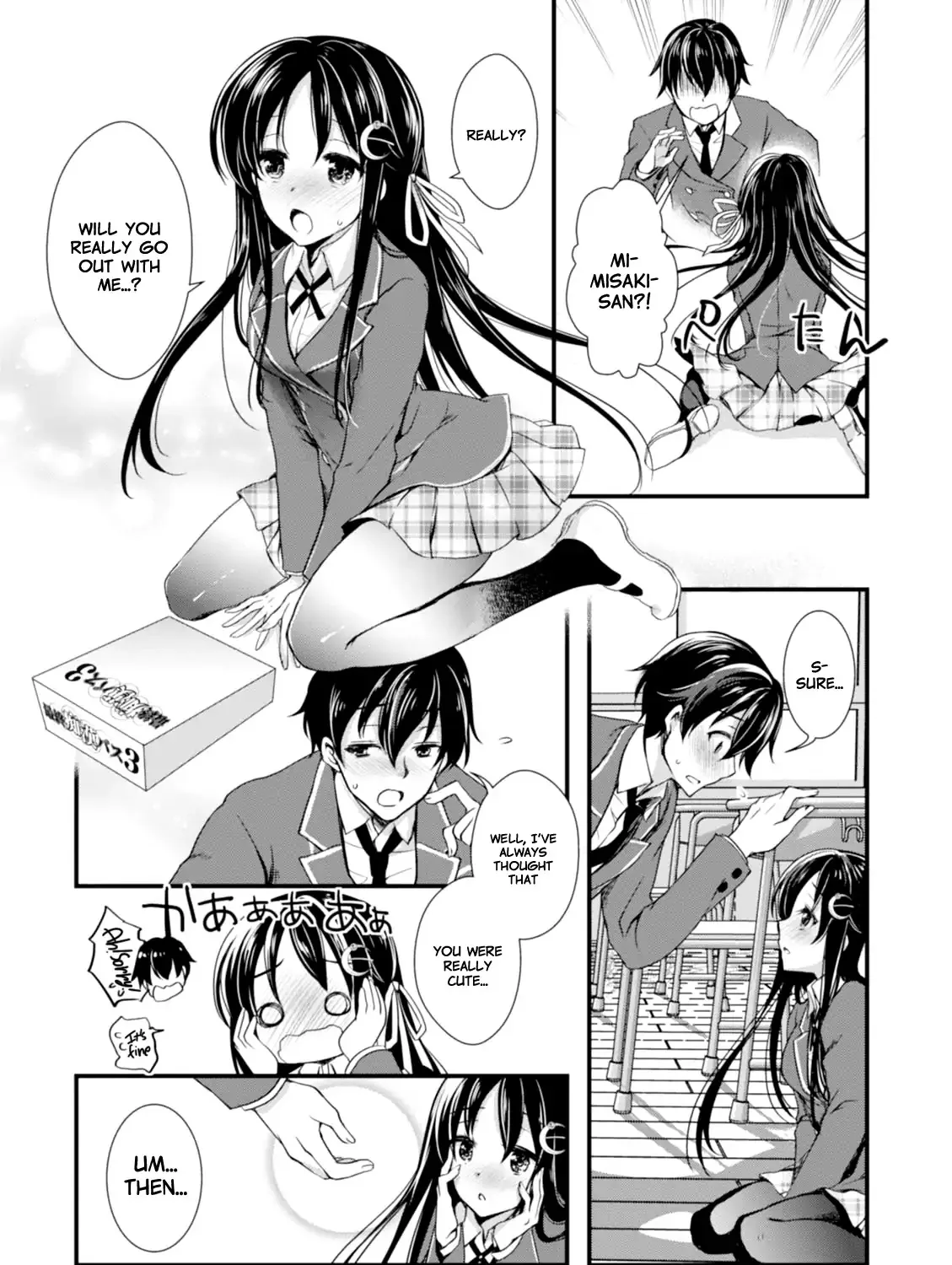 Hiota no Kanojo ga Ore no Motteru Eroge ni Kyoumi Shinshin Nanda ga...... Chapter 1 page 81 - MangaNato