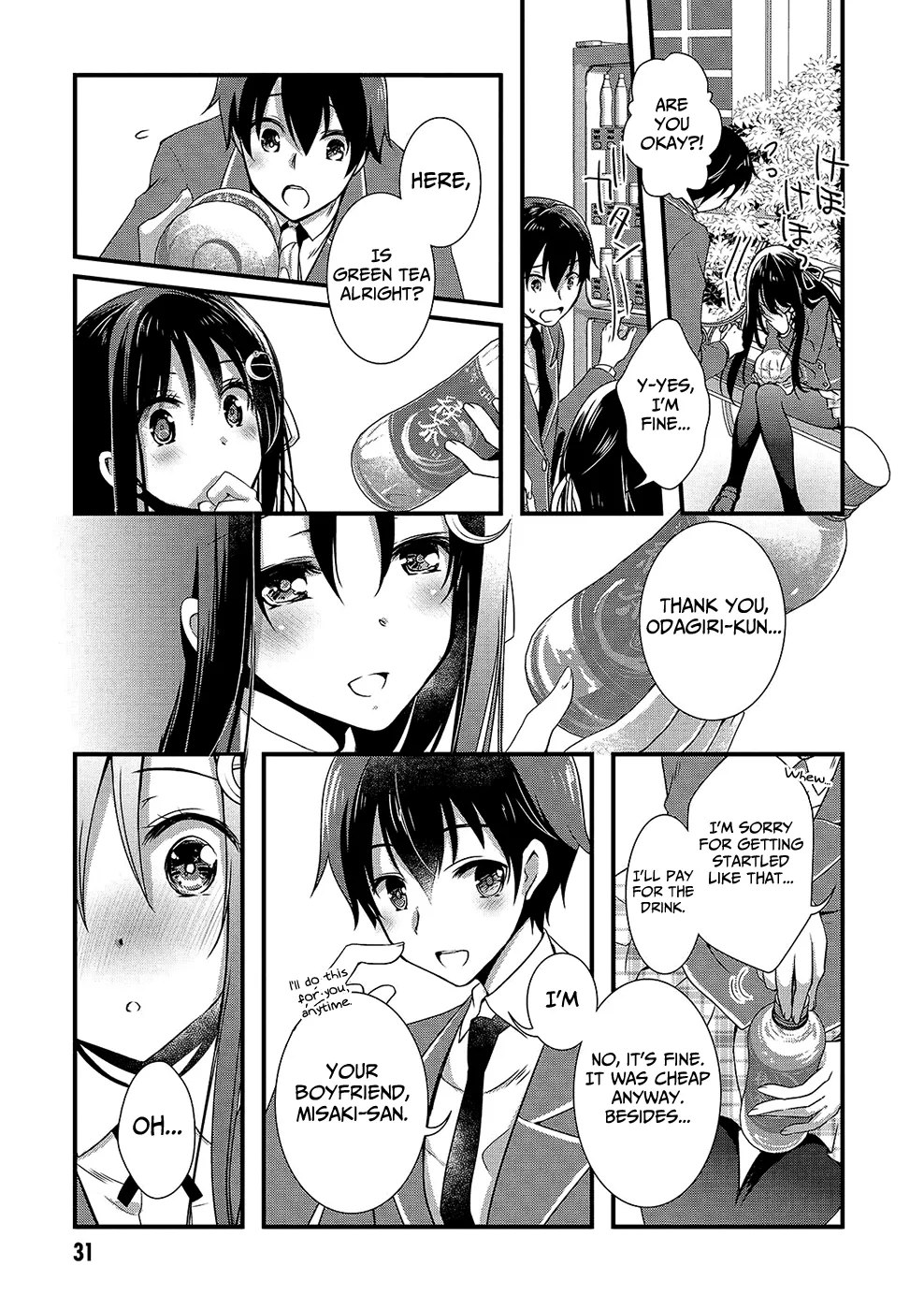 Hiota no Kanojo ga Ore no Motteru Eroge ni Kyoumi Shinshin Nanda ga...... Chapter 13 page 12 - MangaNato