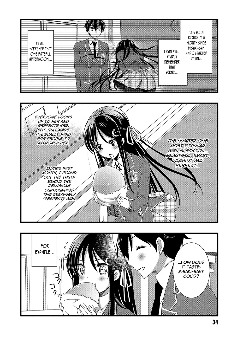 Hiota no Kanojo ga Ore no Motteru Eroge ni Kyoumi Shinshin Nanda ga...... Chapter 13 page 15 - MangaNato