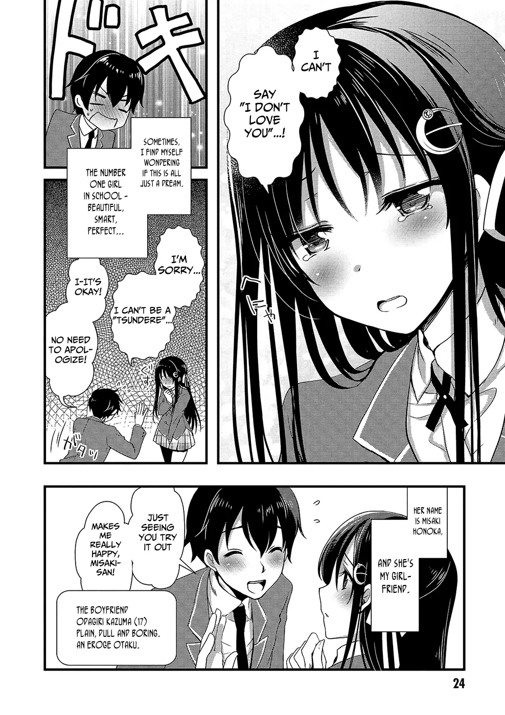 Hiota no Kanojo ga Ore no Motteru Eroge ni Kyoumi Shinshin Nanda ga...... Chapter 13 page 5 - MangaNato