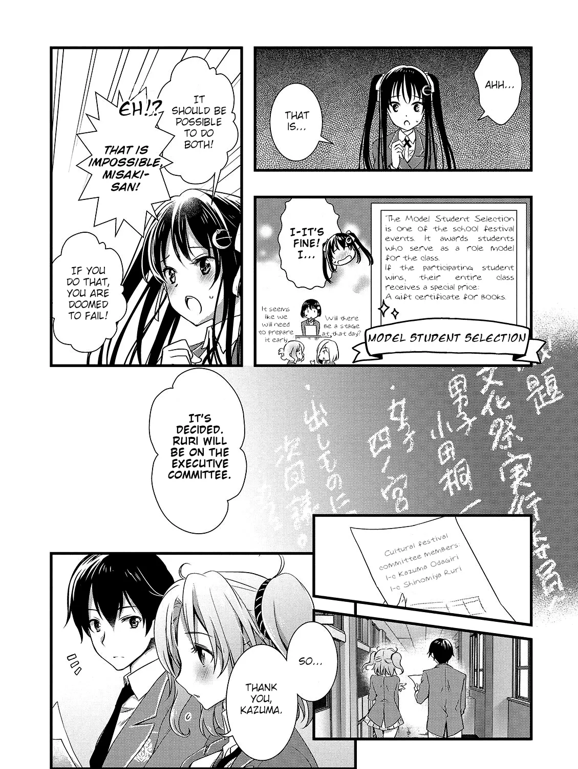 Hiota no Kanojo ga Ore no Motteru Eroge ni Kyoumi Shinshin Nanda ga...... Chapter 14 page 15 - MangaNato