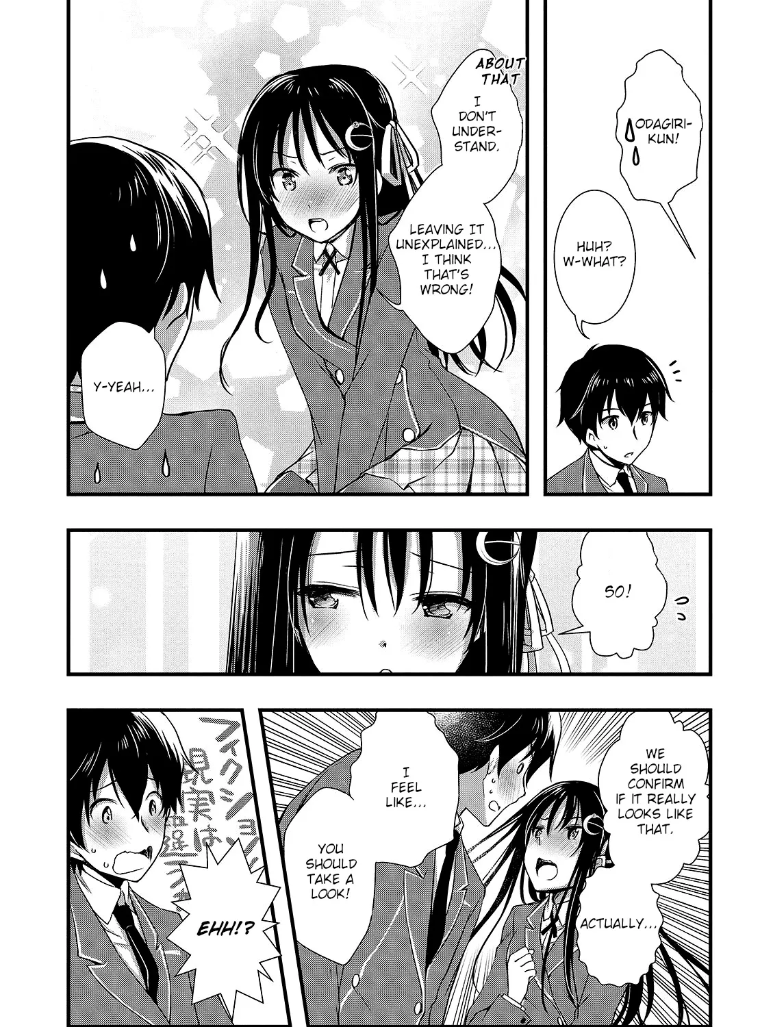 Hiota no Kanojo ga Ore no Motteru Eroge ni Kyoumi Shinshin Nanda ga...... Chapter 14 page 23 - MangaNato