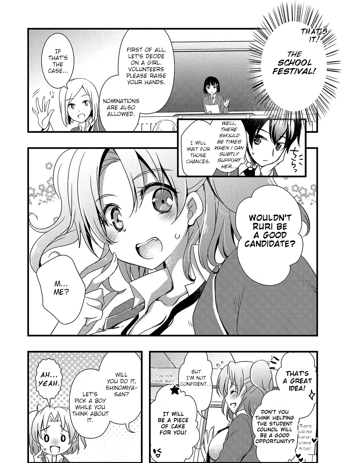 Hiota no Kanojo ga Ore no Motteru Eroge ni Kyoumi Shinshin Nanda ga...... Chapter 14 page 5 - MangaNato