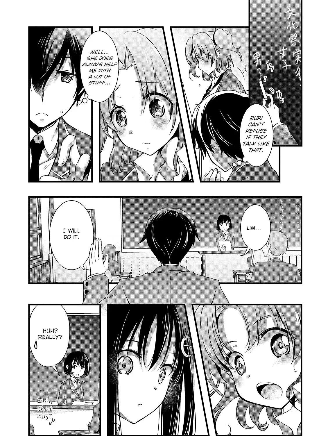 Hiota no Kanojo ga Ore no Motteru Eroge ni Kyoumi Shinshin Nanda ga...... Chapter 14 page 7 - MangaNato