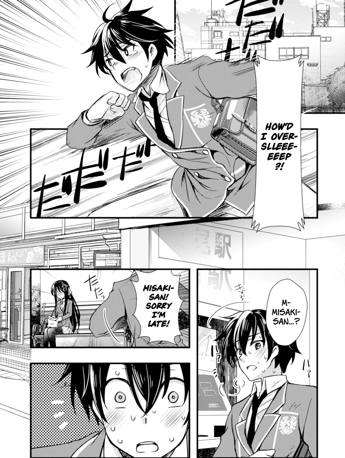 Hiota no Kanojo ga Ore no Motteru Eroge ni Kyoumi Shinshin Nanda ga...... Chapter 2 page 23 - MangaNato