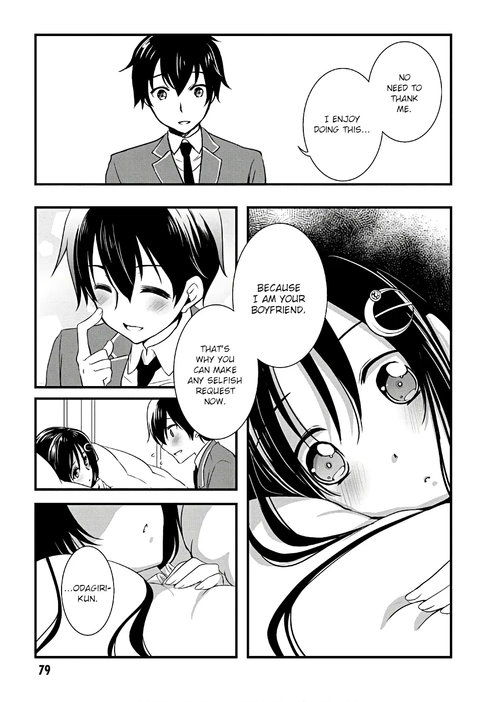 Hiota no Kanojo ga Ore no Motteru Eroge ni Kyoumi Shinshin Nanda ga...... Chapter 20 page 23 - MangaNato