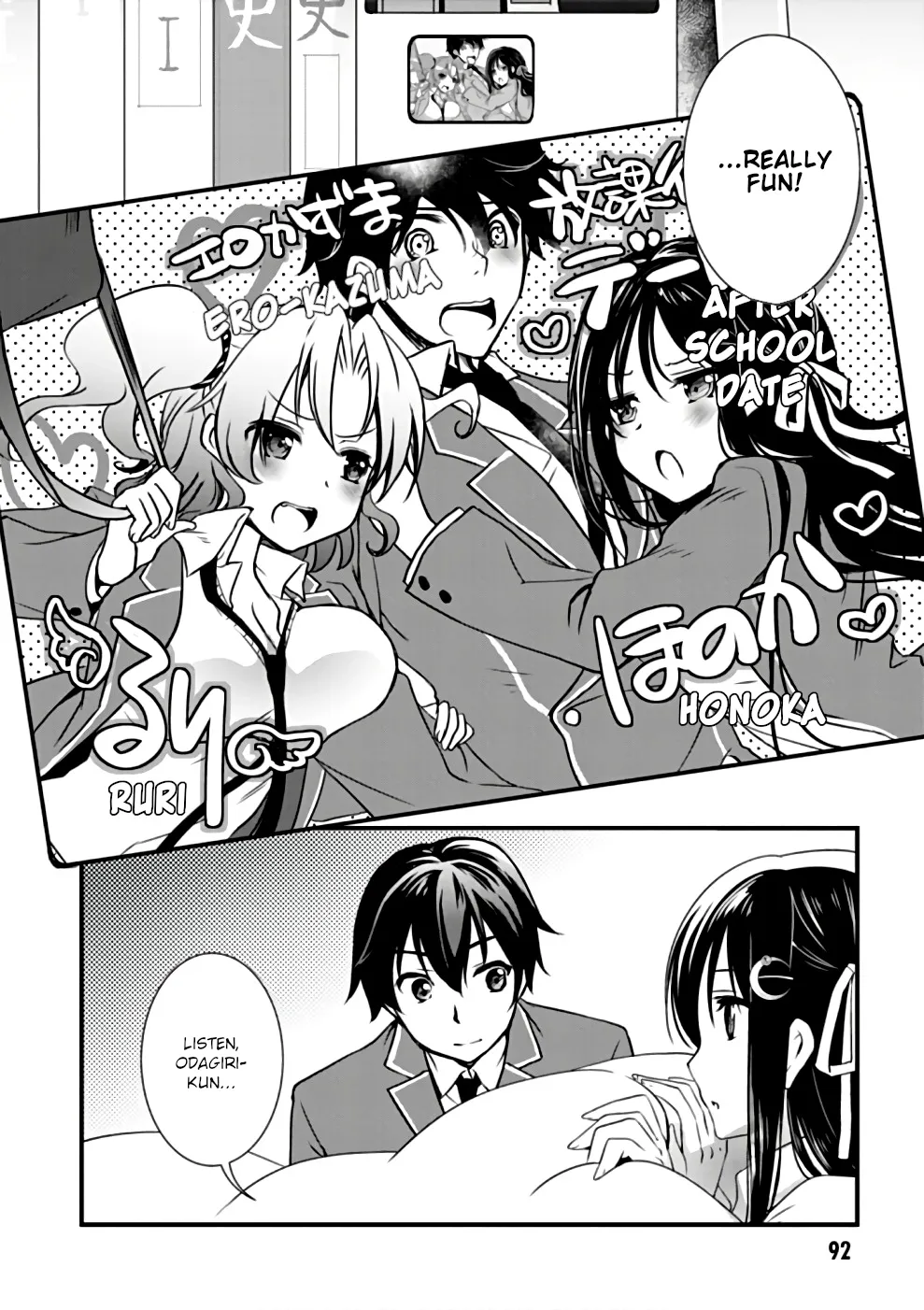 Hiota no Kanojo ga Ore no Motteru Eroge ni Kyoumi Shinshin Nanda ga...... Chapter 21 page 12 - MangaNato