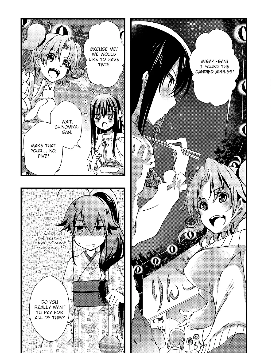 Hiota no Kanojo ga Ore no Motteru Eroge ni Kyoumi Shinshin Nanda ga...... Chapter 32 page 25 - MangaNato