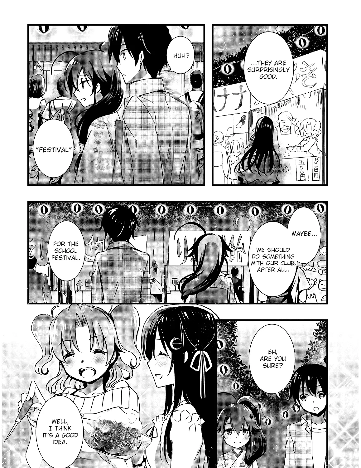 Hiota no Kanojo ga Ore no Motteru Eroge ni Kyoumi Shinshin Nanda ga...... Chapter 32 page 33 - MangaNato