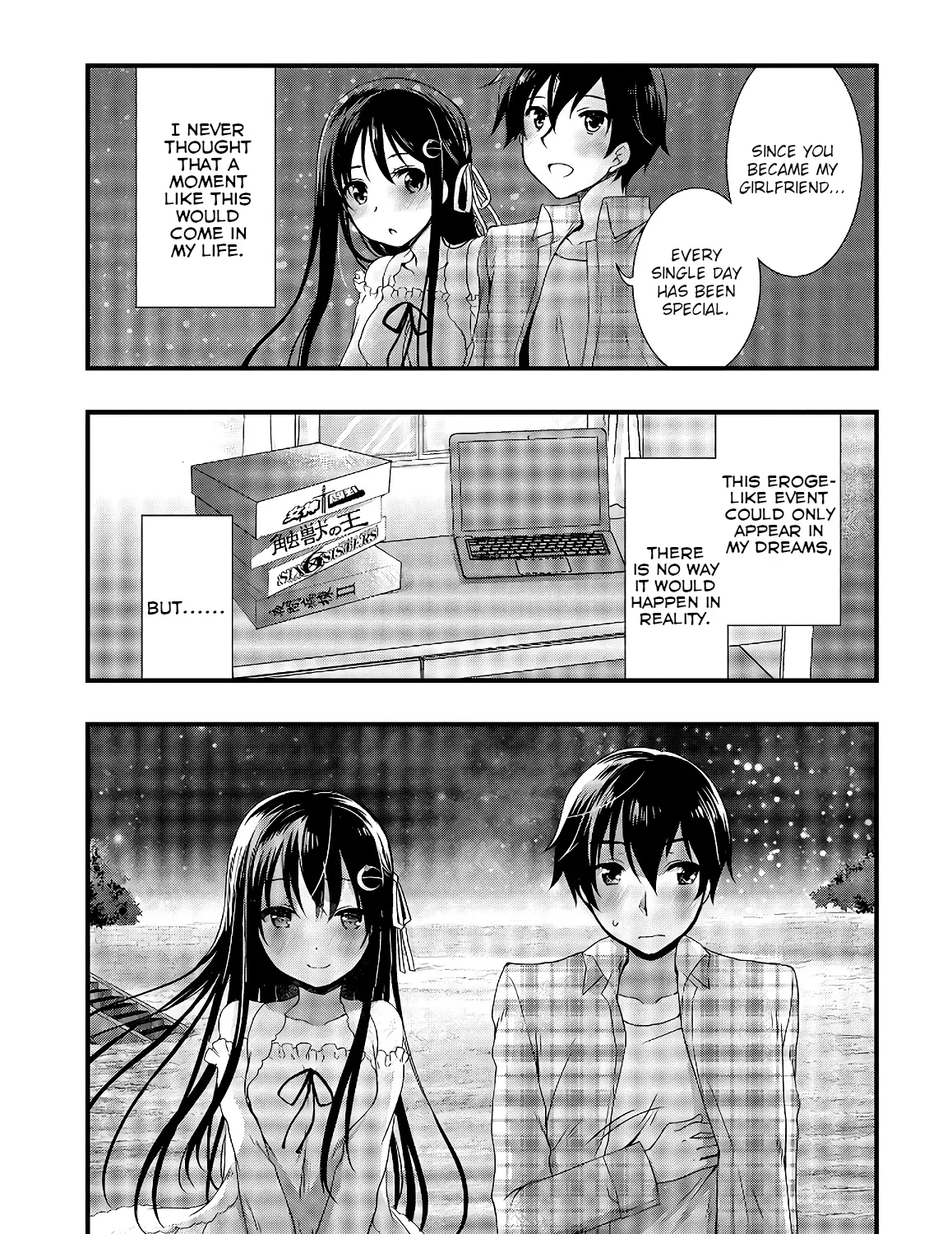 Hiota no Kanojo ga Ore no Motteru Eroge ni Kyoumi Shinshin Nanda ga...... Chapter 33 page 15 - MangaNato