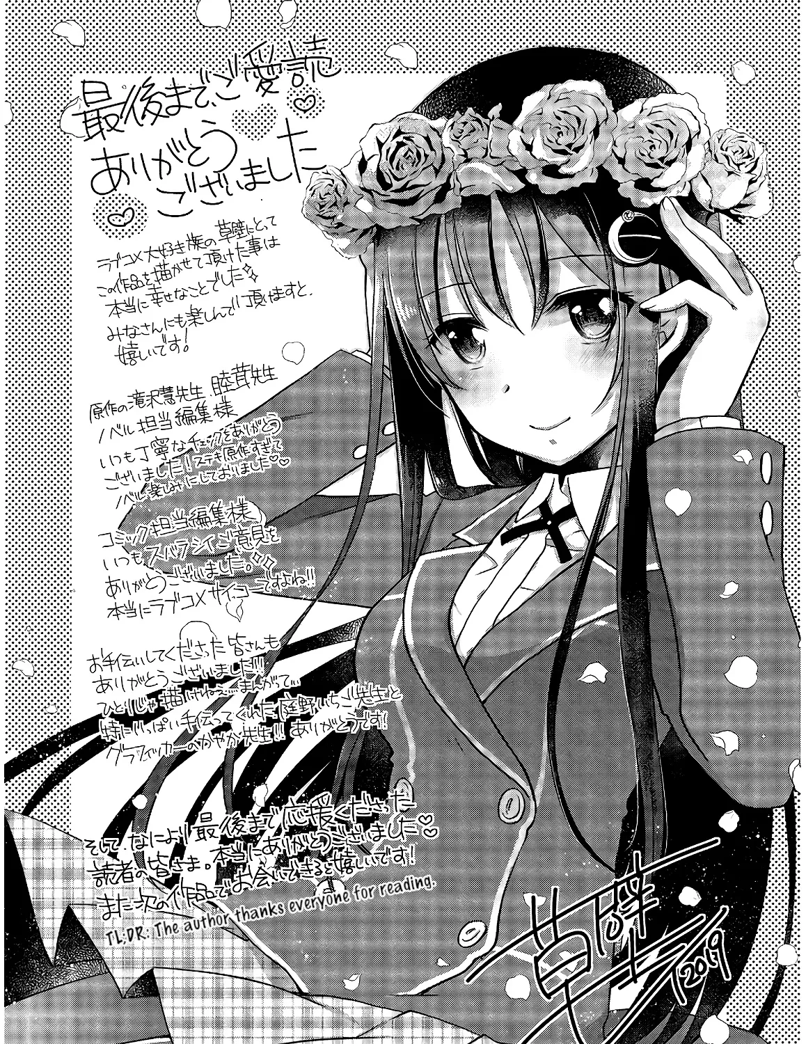 Hiota no Kanojo ga Ore no Motteru Eroge ni Kyoumi Shinshin Nanda ga...... Chapter 33 page 67 - MangaNato