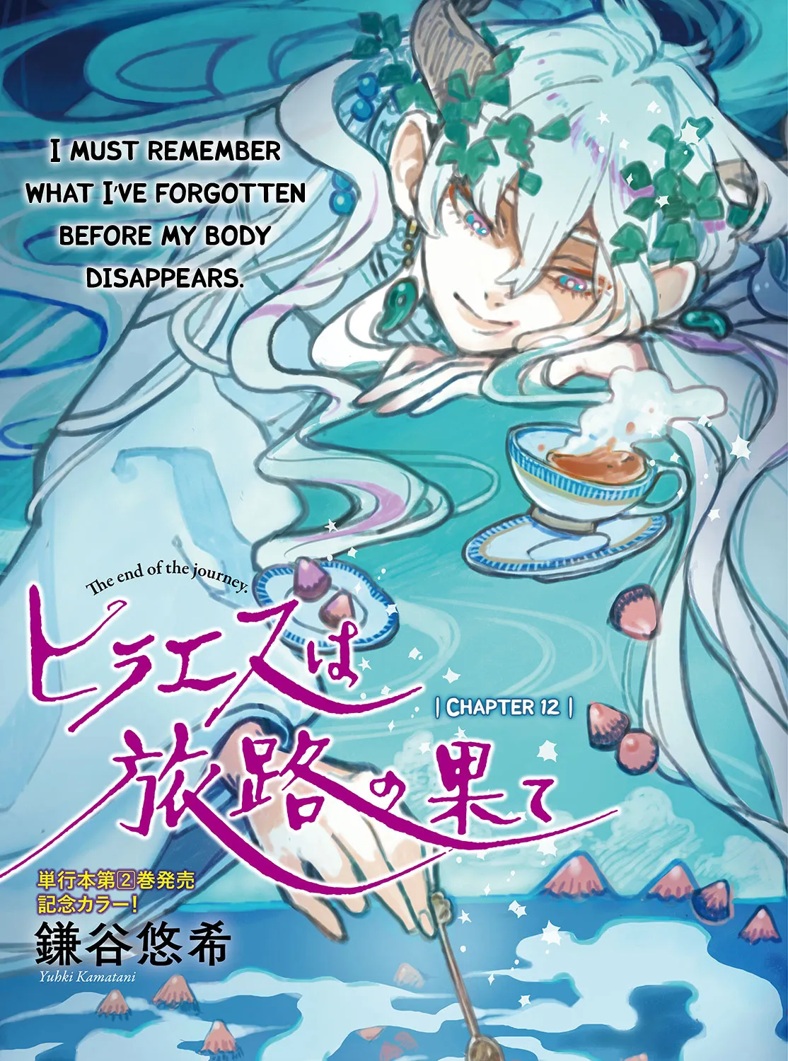 Hiraeth Wa Tabiji No Hate Chapter 12 page 3 - MangaKakalot