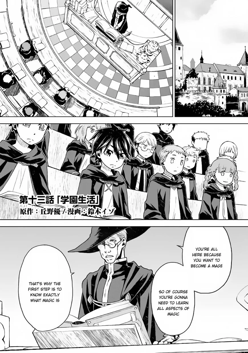 Hiraheishi Wa Kako O Yumemiru - Page 1