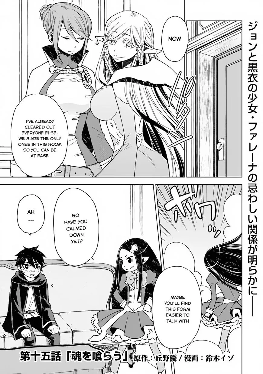 Hiraheishi Wa Kako O Yumemiru - Page 1