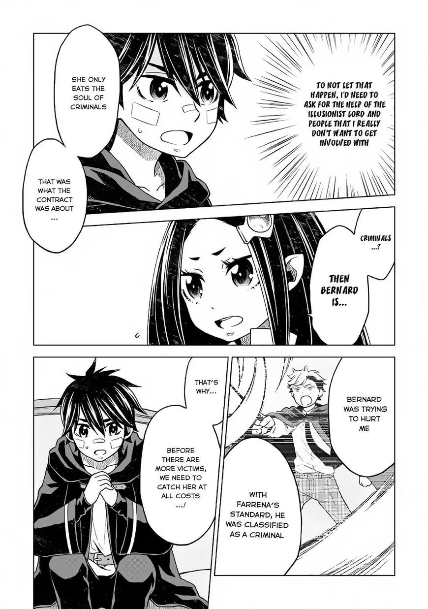 Hiraheishi Wa Kako O Yumemiru - Page 7