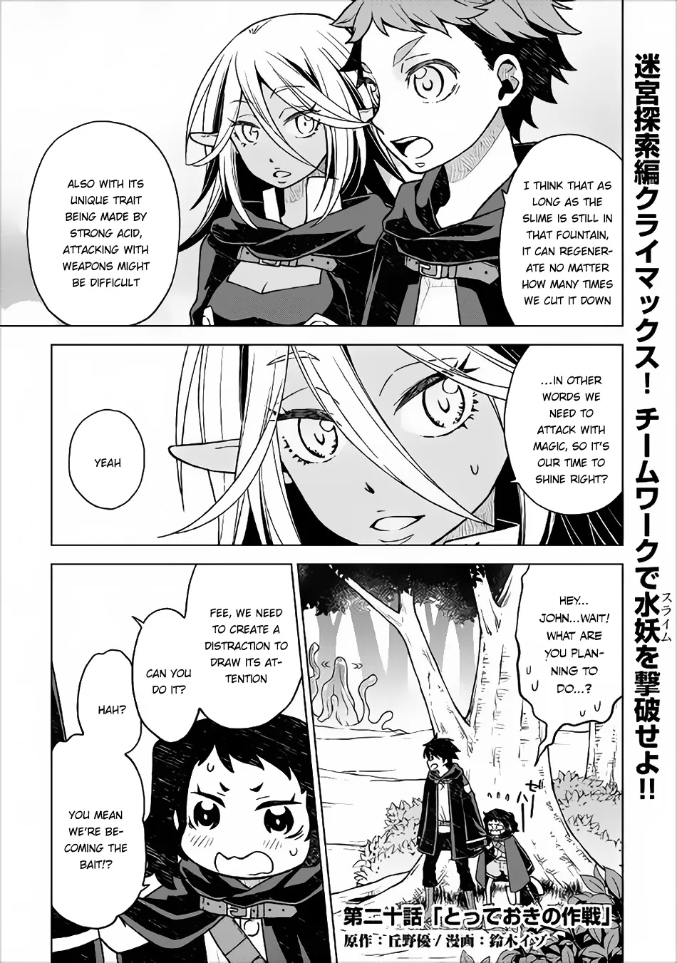 Hiraheishi Wa Kako O Yumemiru - Page 1