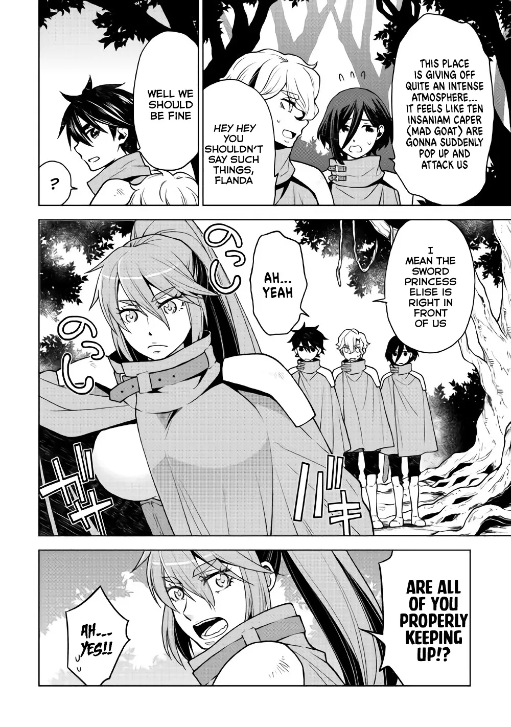 Hiraheishi Wa Kako O Yumemiru - Page 2