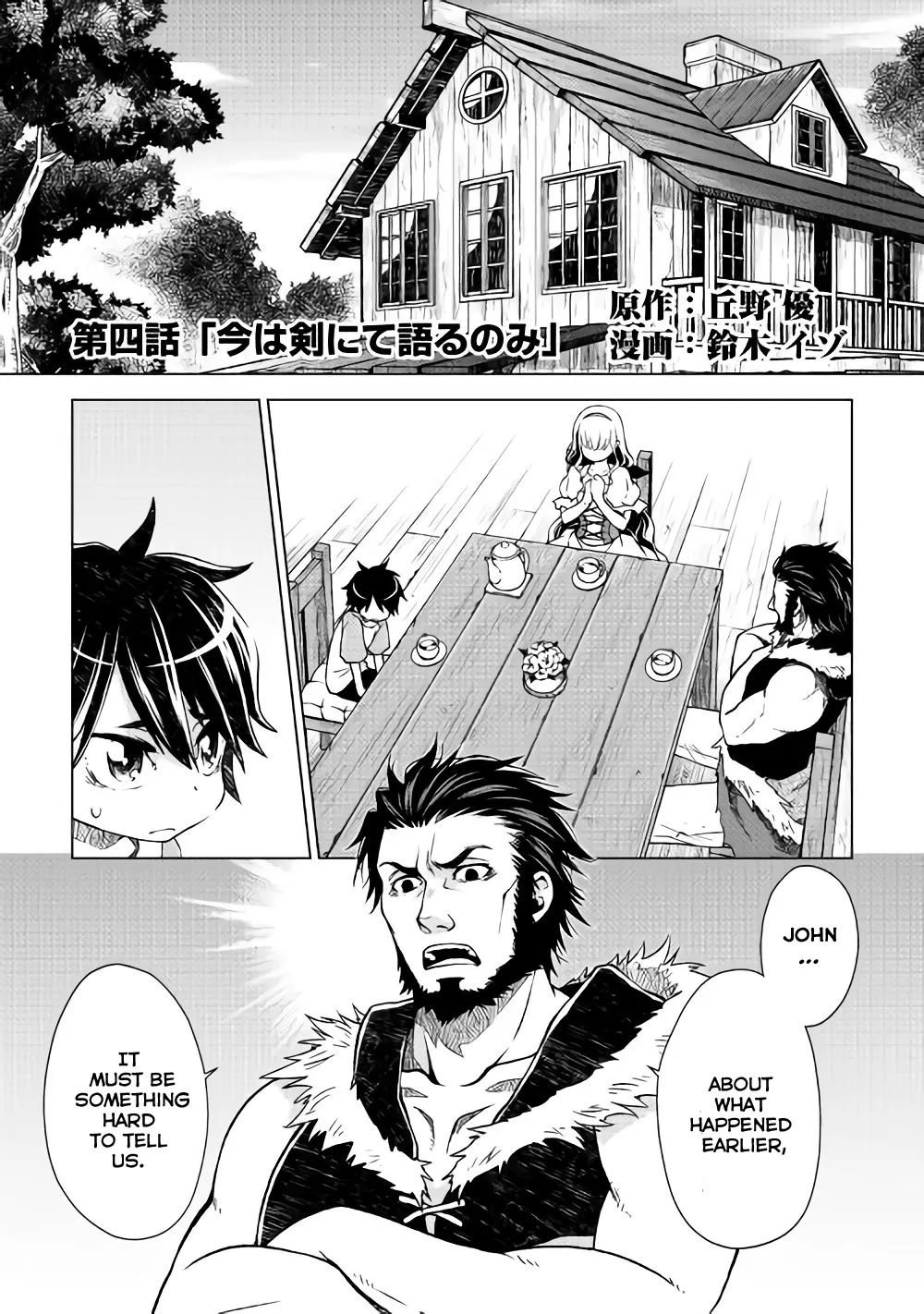 Hiraheishi Wa Kako O Yumemiru - Page 1