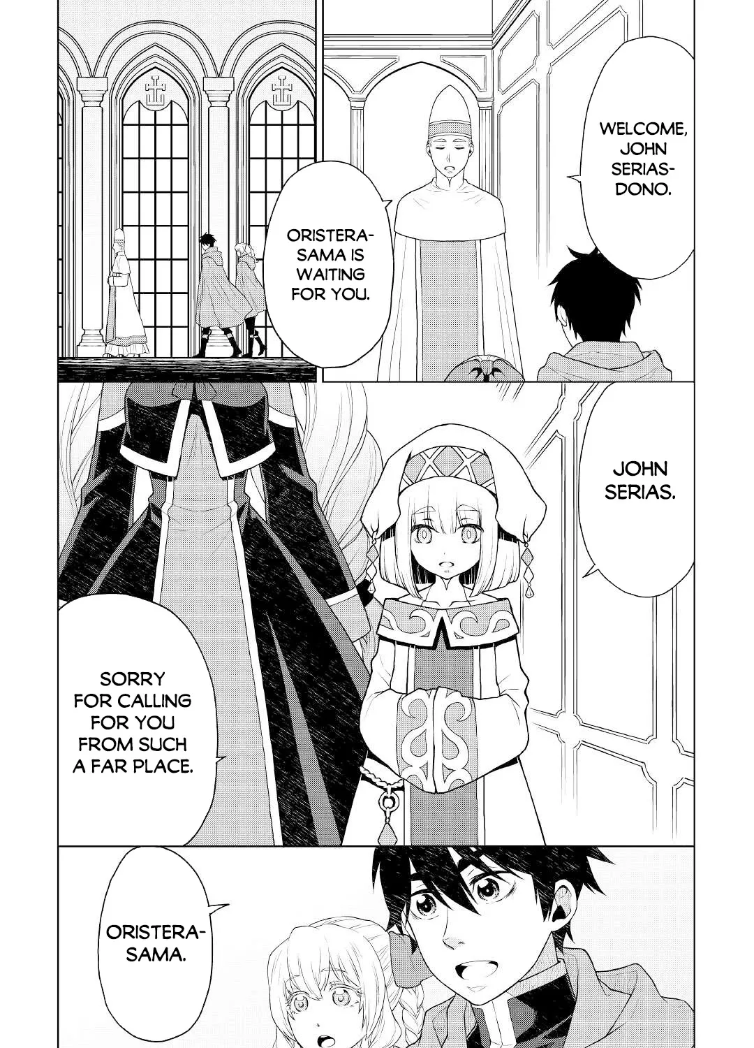 Hiraheishi Wa Kako O Yumemiru - Page 21