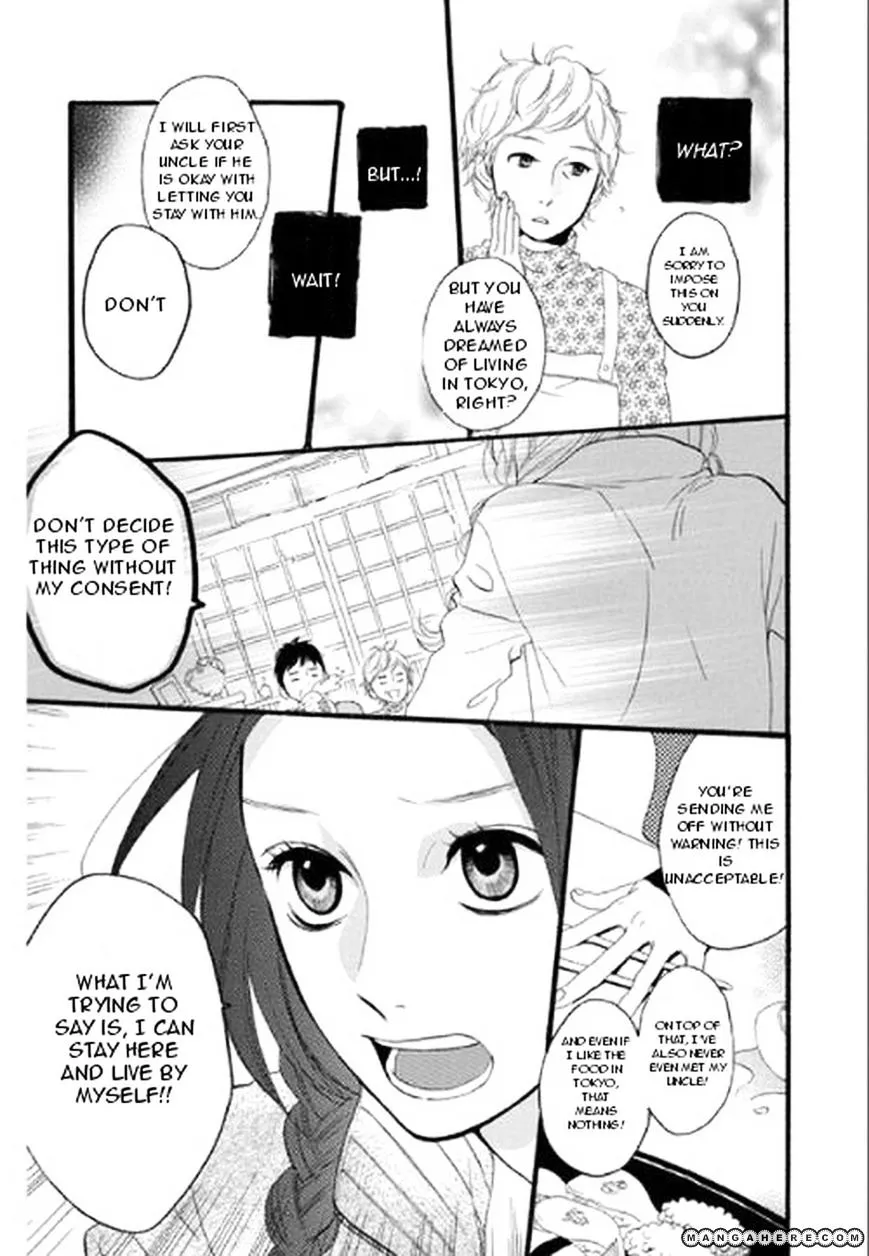 Hirunaka No Ryuusei - Page 14