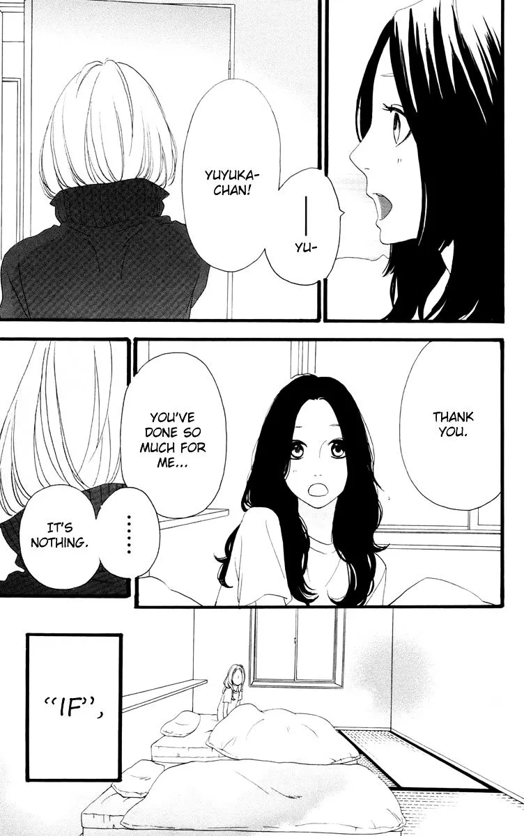 Hirunaka No Ryuusei - Page 15