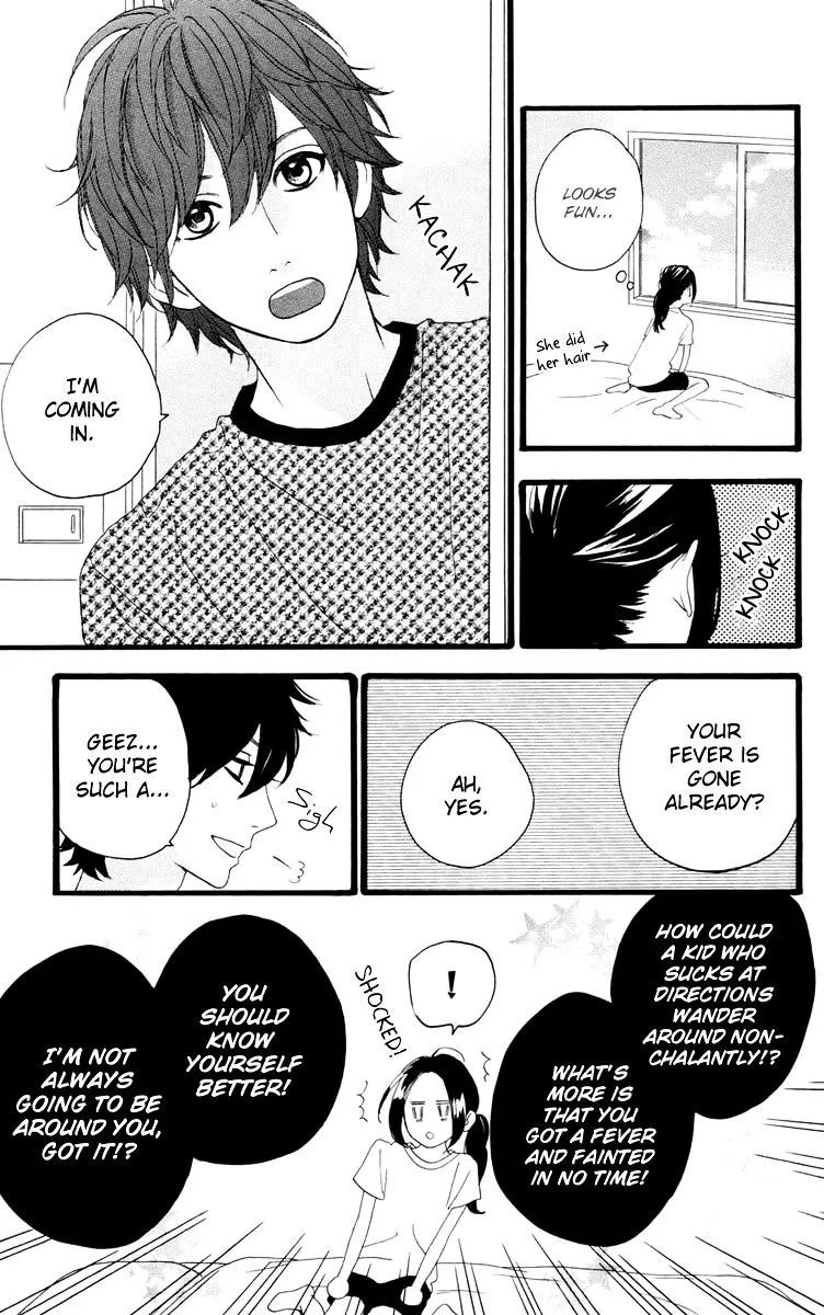 Hirunaka No Ryuusei - Page 17