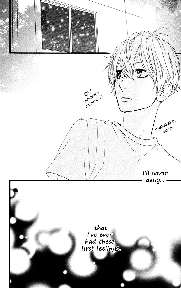 Hirunaka No Ryuusei - Page 24