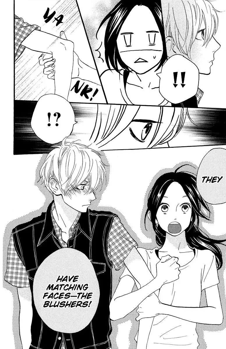 Hirunaka No Ryuusei - Page 17