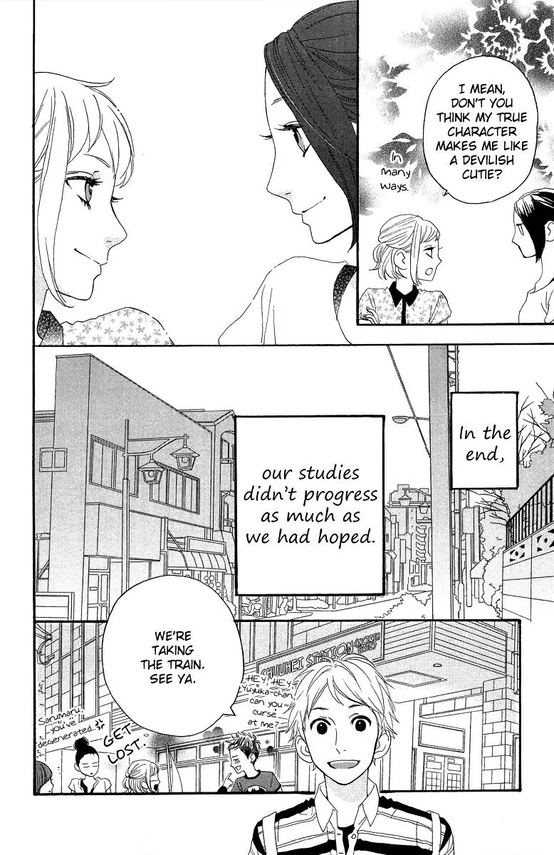 Hirunaka No Ryuusei - Page 21