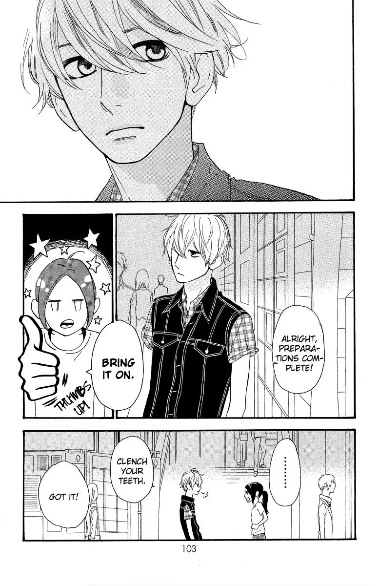 Hirunaka No Ryuusei - Page 24