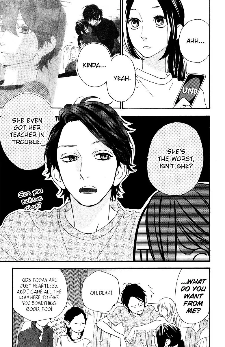 Hirunaka No Ryuusei - Page 6