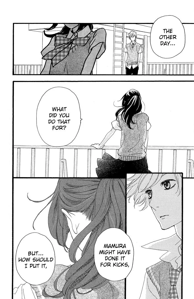 Hirunaka No Ryuusei - Page 10