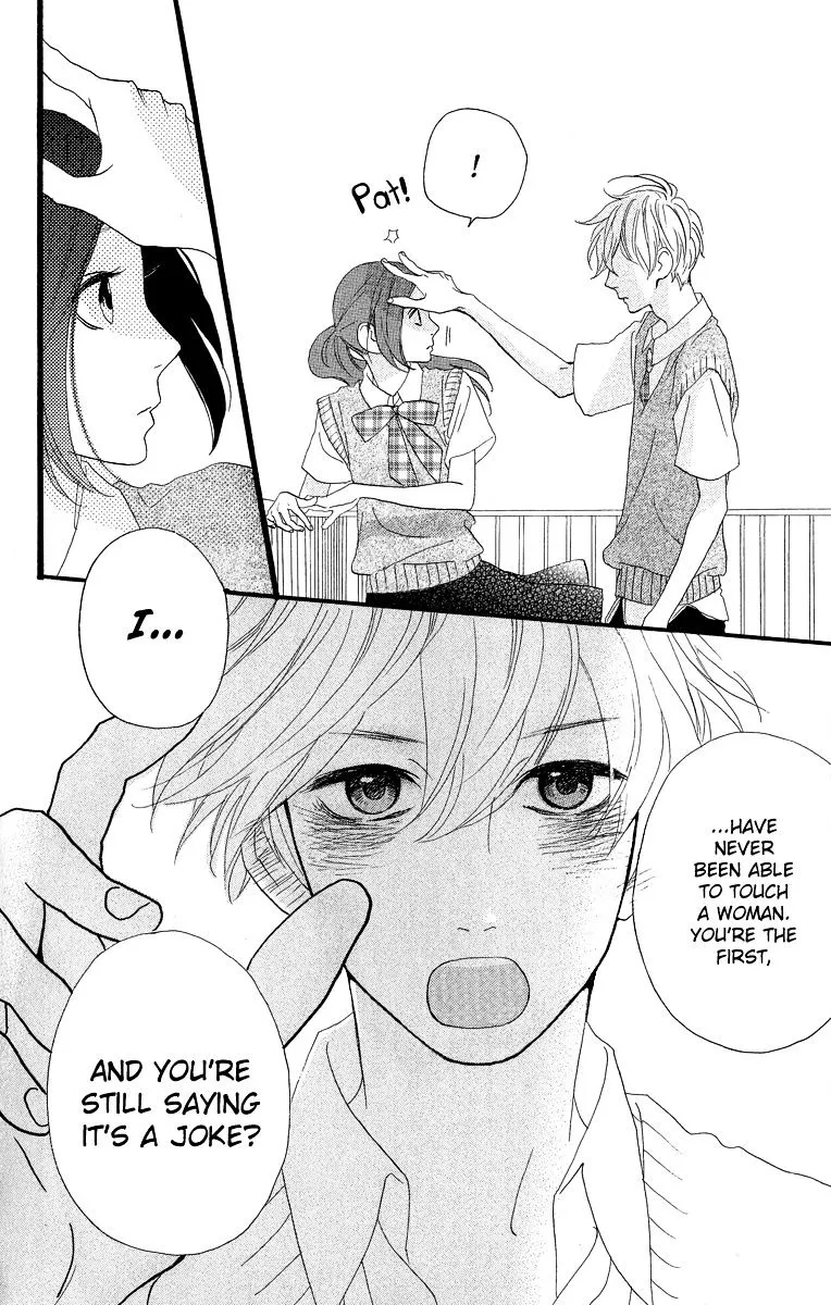 Hirunaka No Ryuusei - Page 12