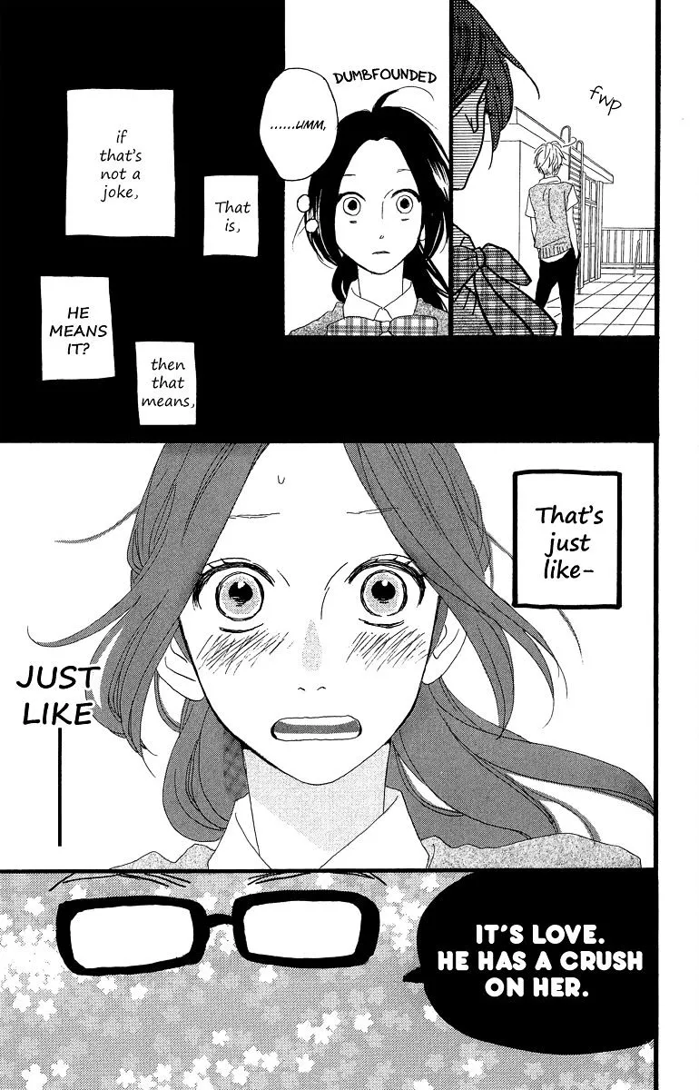 Hirunaka No Ryuusei - Page 13