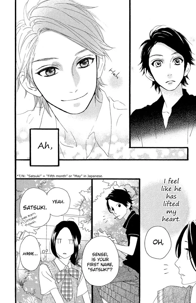 Hirunaka No Ryuusei - Page 20