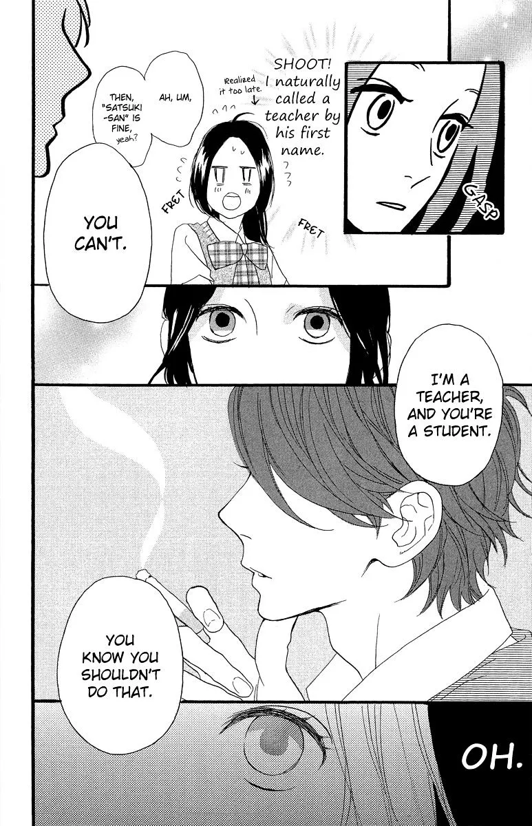 Hirunaka No Ryuusei - Page 22