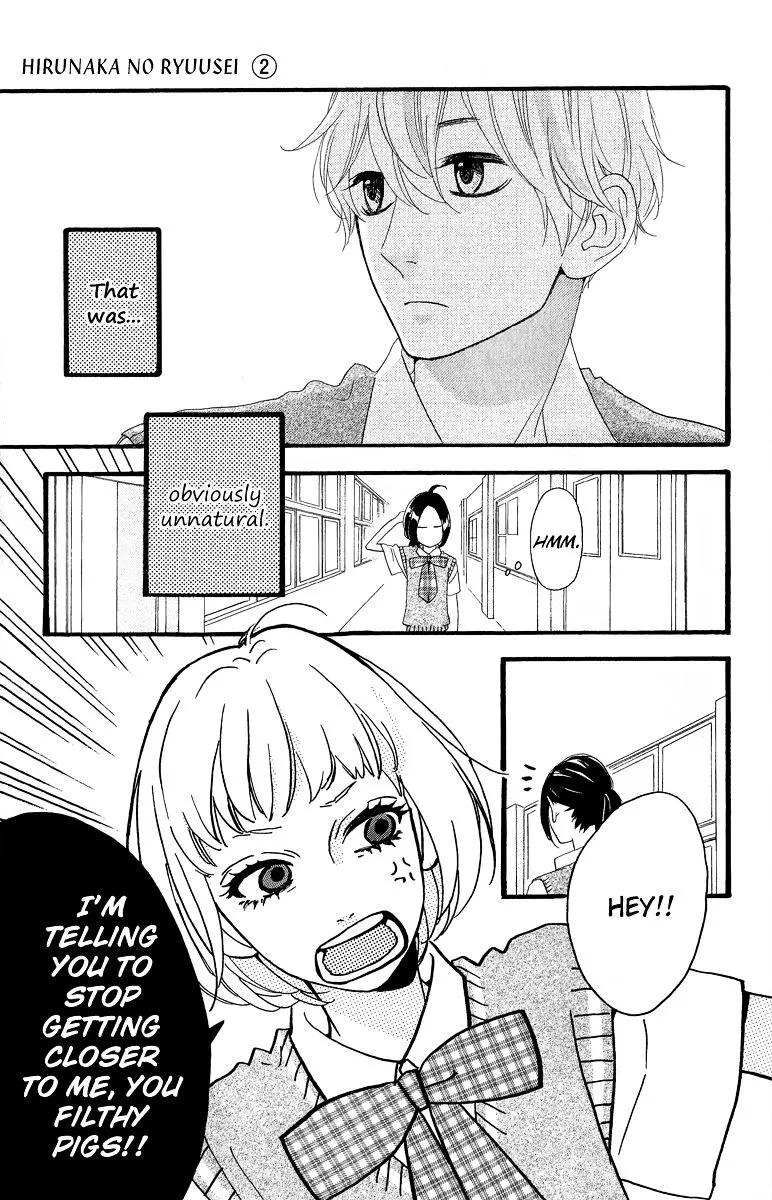 Hirunaka No Ryuusei - Page 5