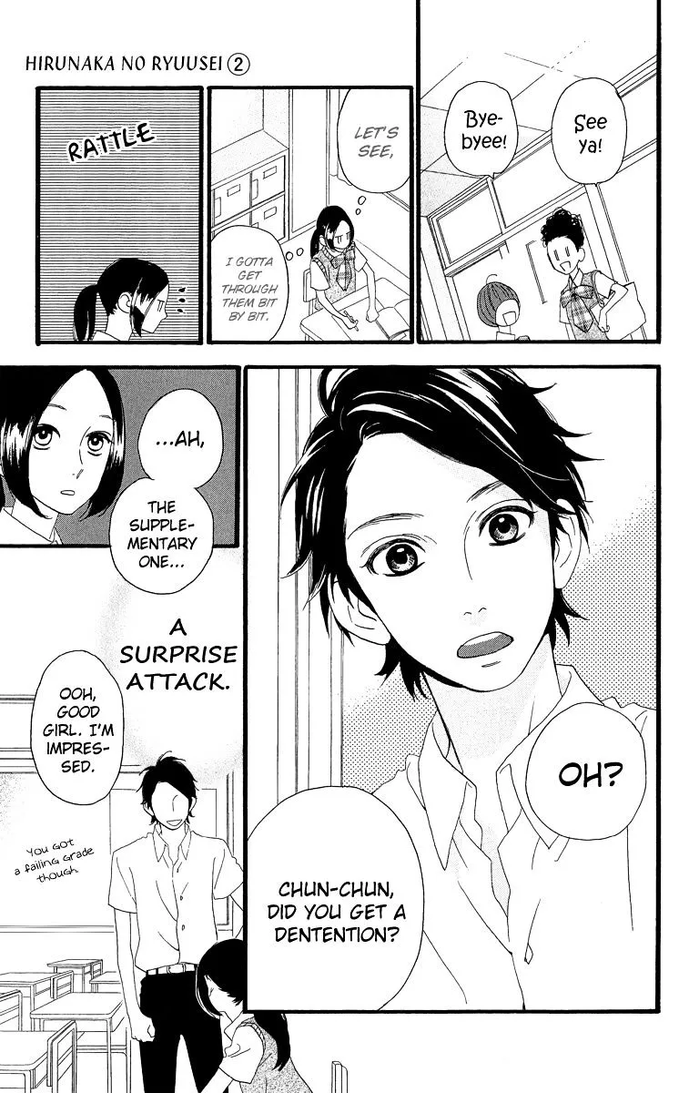 Hirunaka No Ryuusei - Page 13