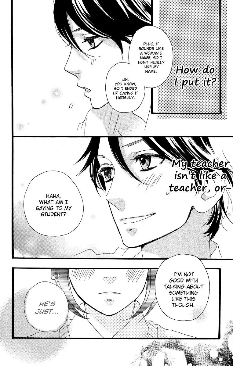 Hirunaka No Ryuusei - Page 16