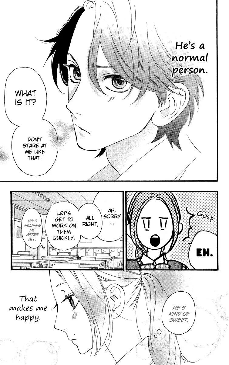 Hirunaka No Ryuusei - Page 17