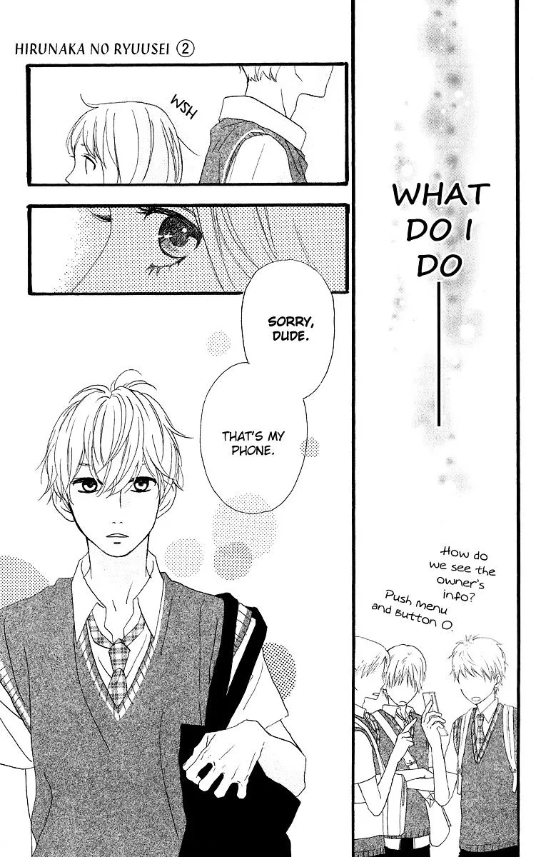 Hirunaka No Ryuusei - Page 21