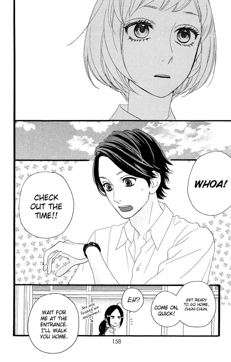 Hirunaka No Ryuusei - Page 26