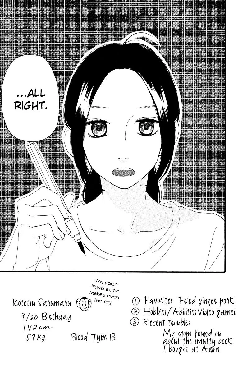 Hirunaka No Ryuusei - Page 5